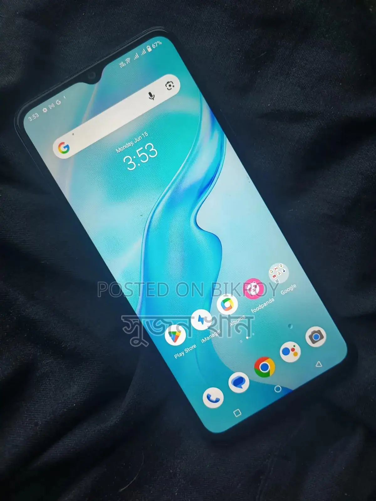 Vivo Y21 64 GB Blue