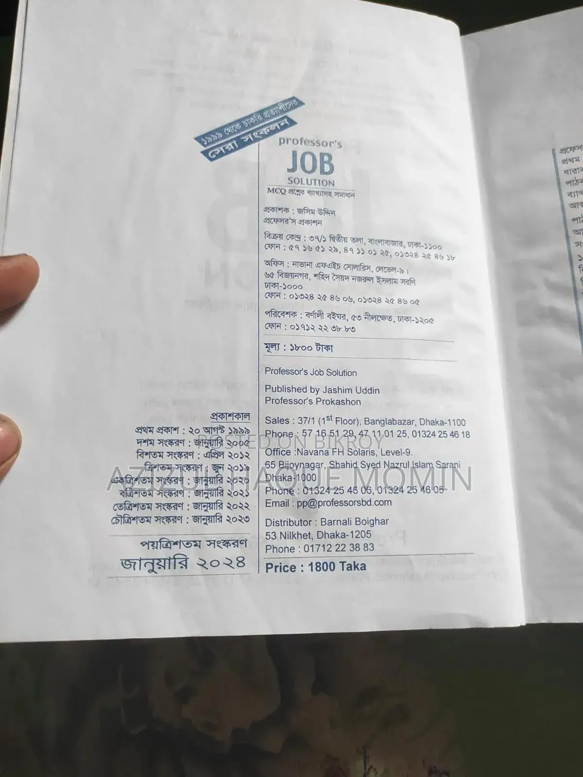 Job Solution 2024