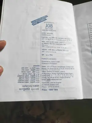 Job Solution 2024