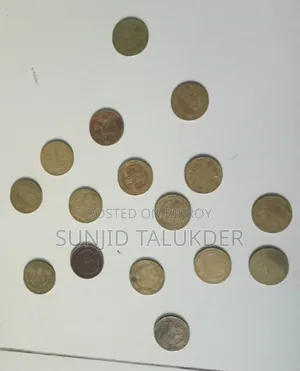 ১ টাকা তামা
