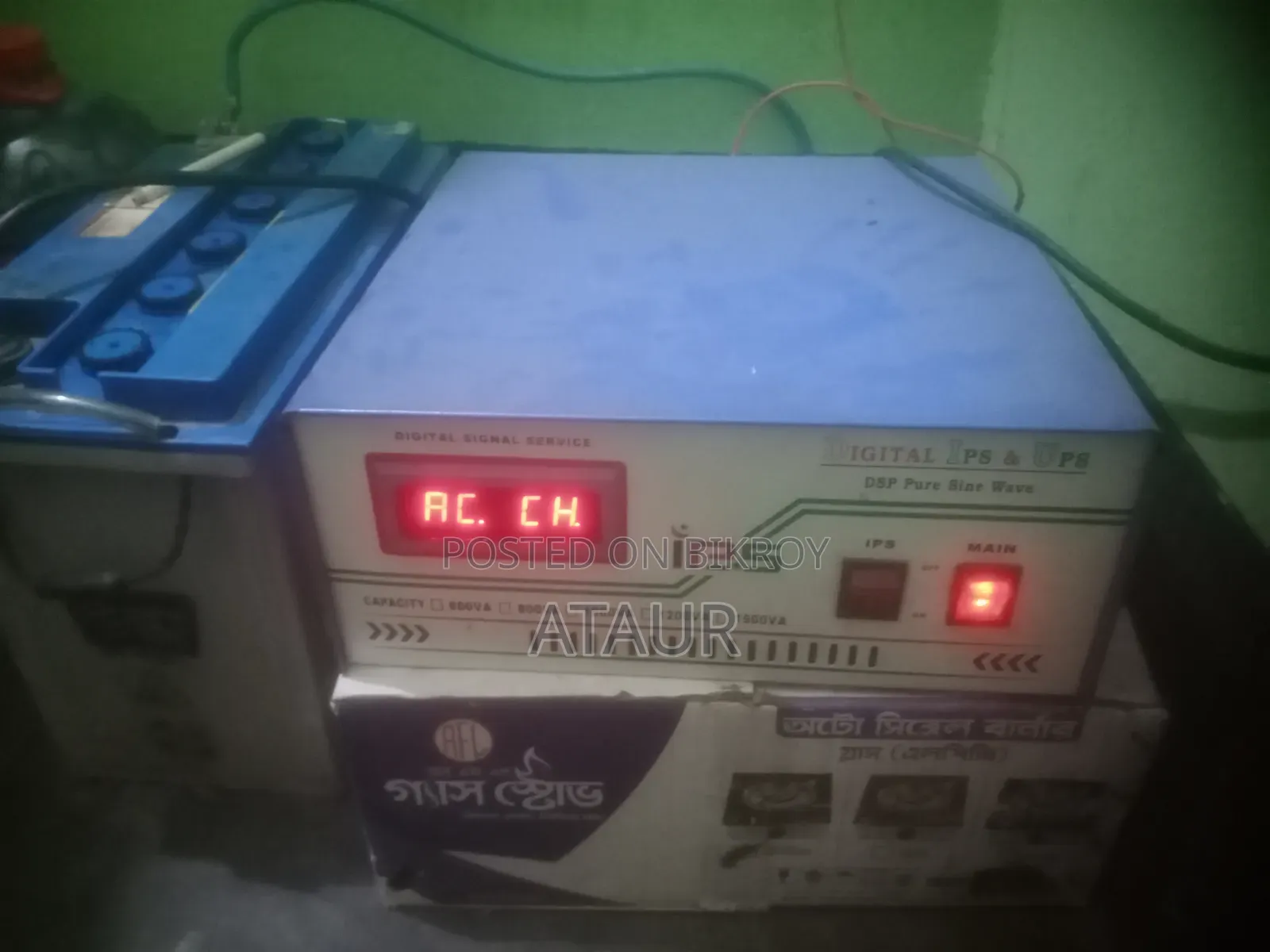 IPS for sale