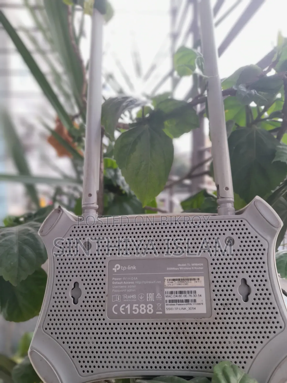 Tp Link Router