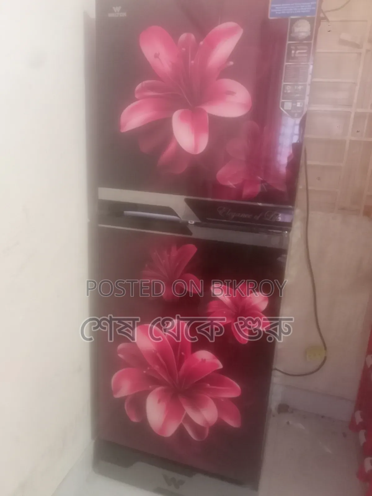 Walton Fridge 157 Liters