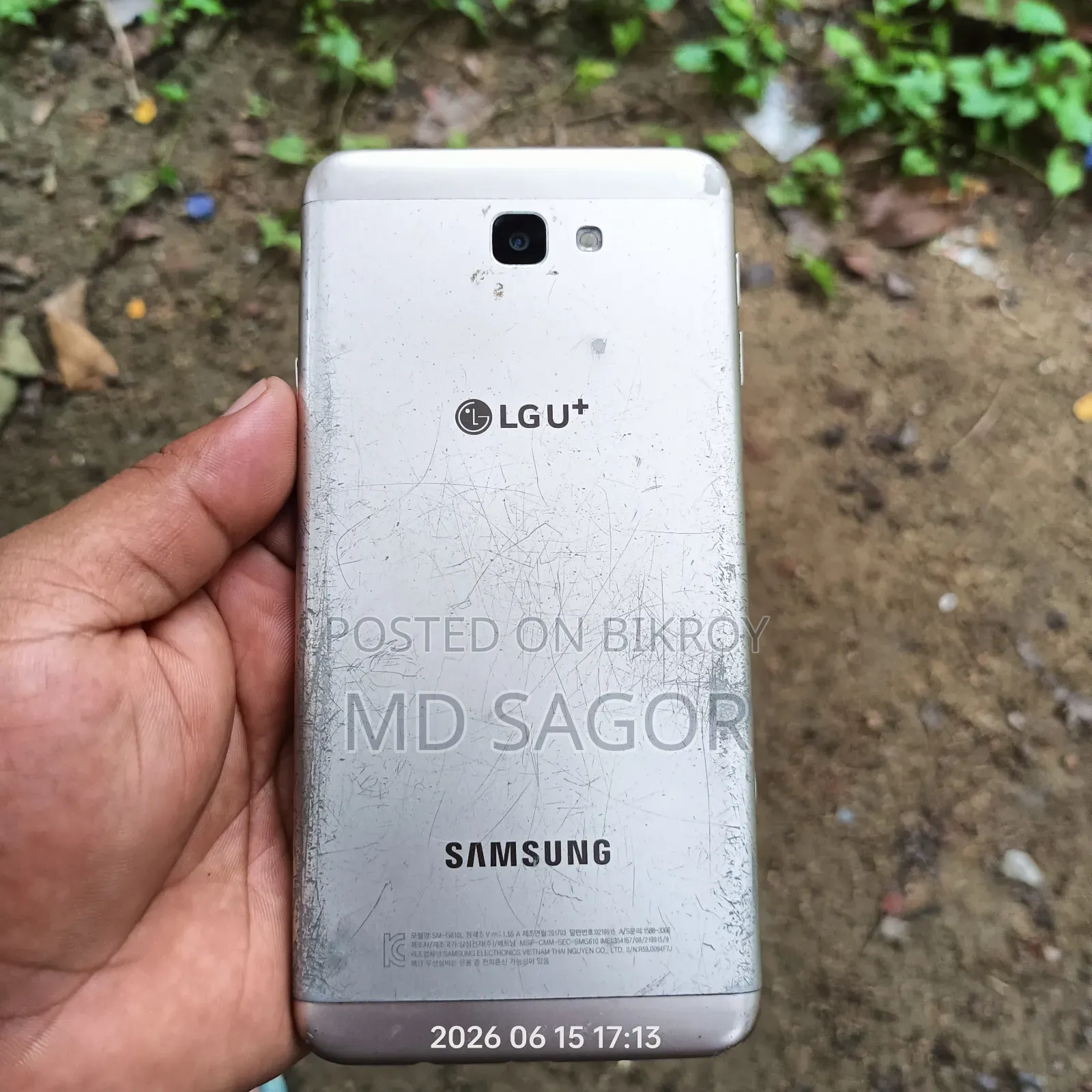 Samsung Galaxy J7 Prime 16 GB Gold