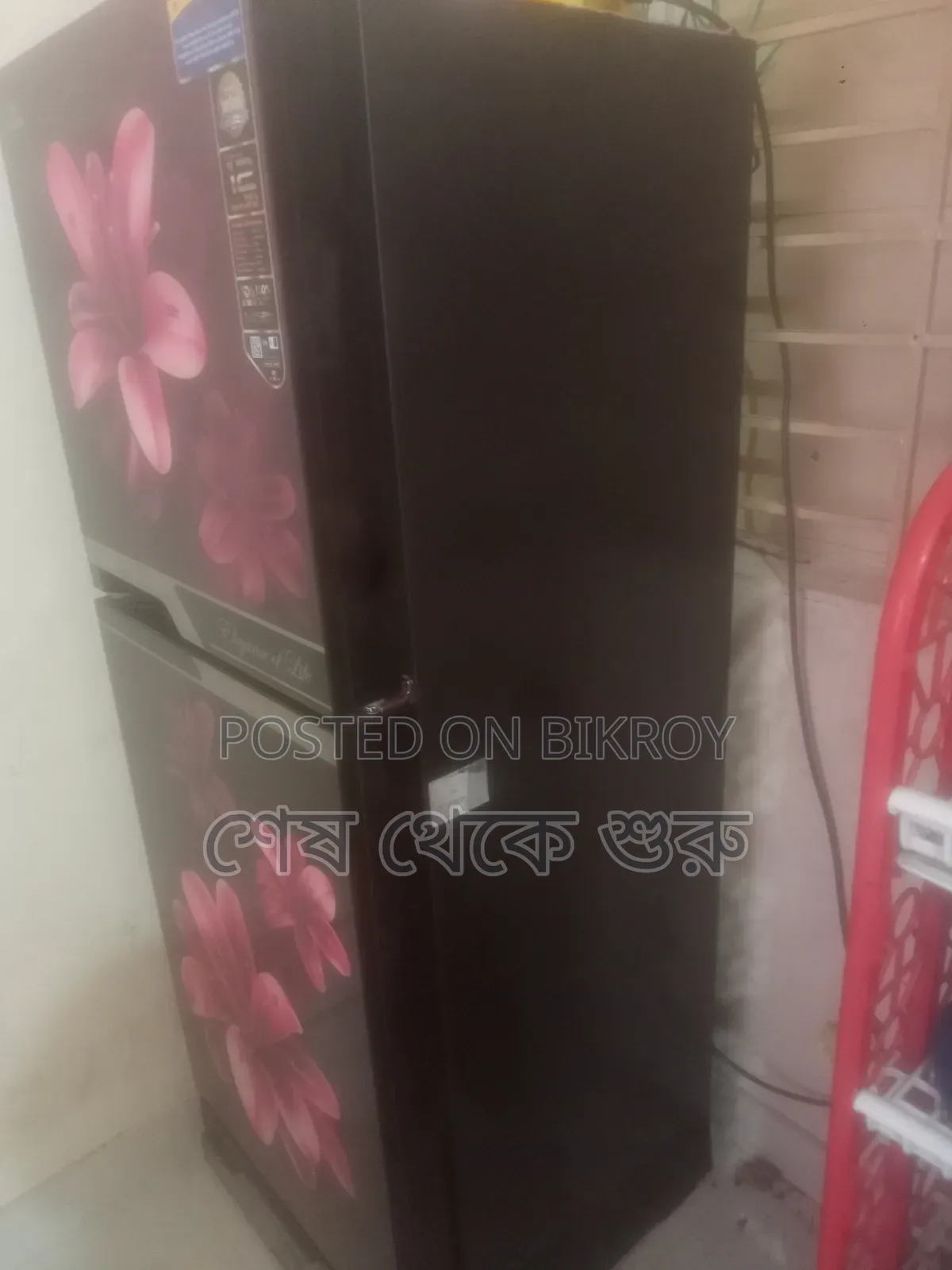 Walton Fridge 157 Liters
