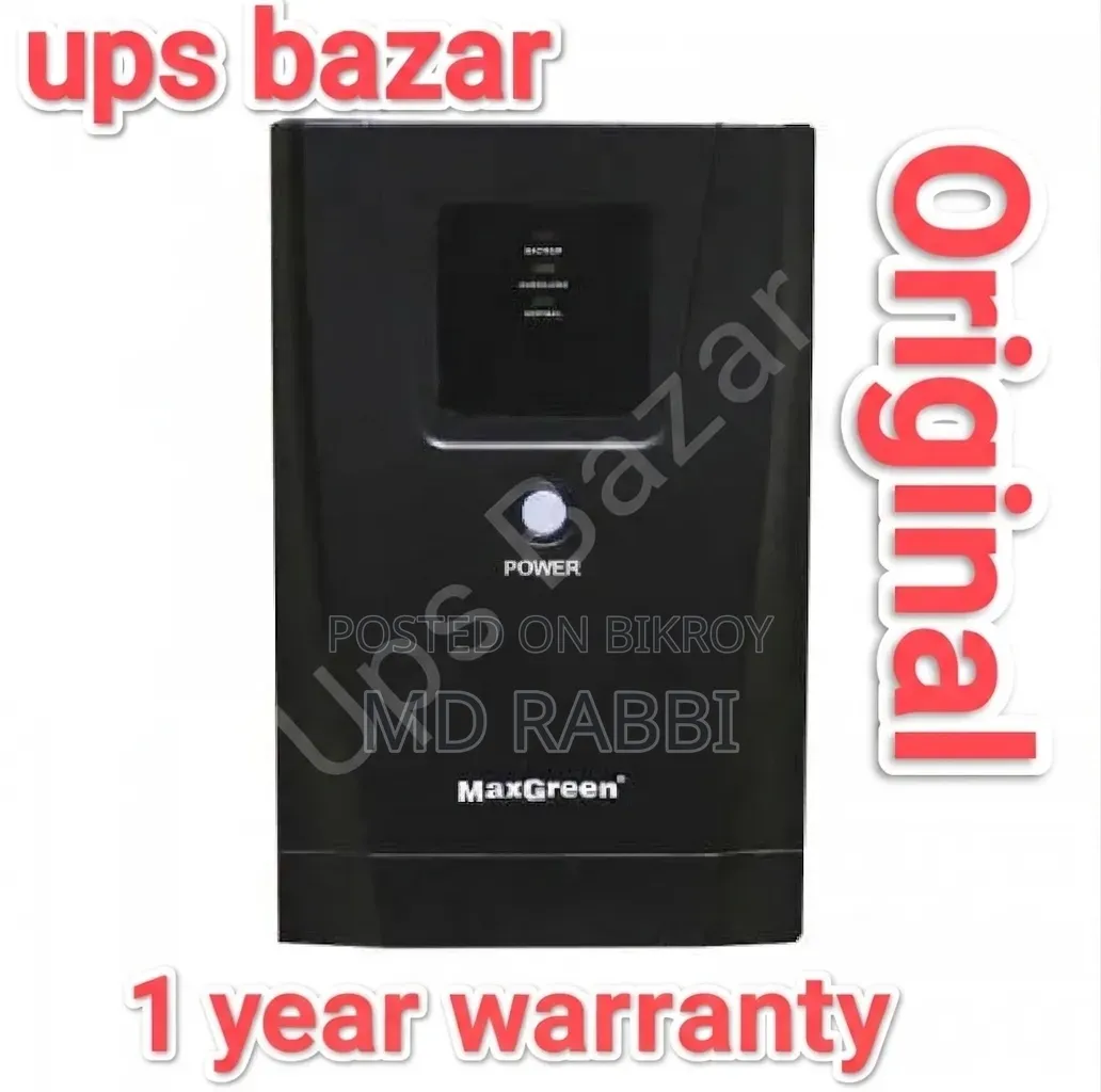 Ups Computer Backup Ups 1200 Va 1 Year Warranty
