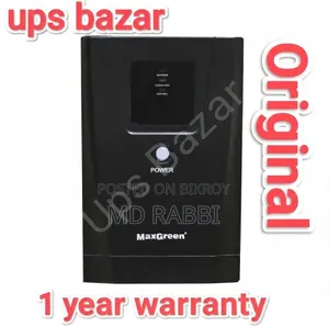 Ups Computer Backup Ups 1200 Va 1 Year Warranty