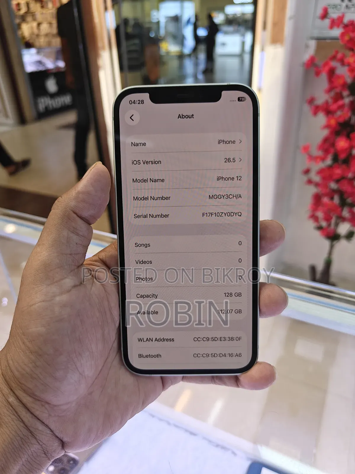 অ্যাপল আইফোন ১২ ১২৮ জিবি সবুজ