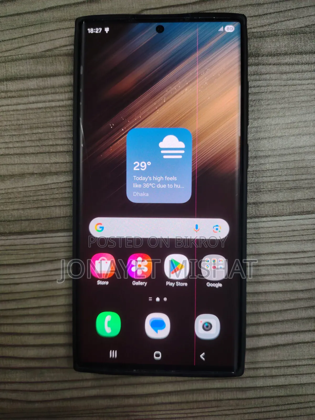 Samsung Galaxy S22 Ultra 256 GB গ্রে