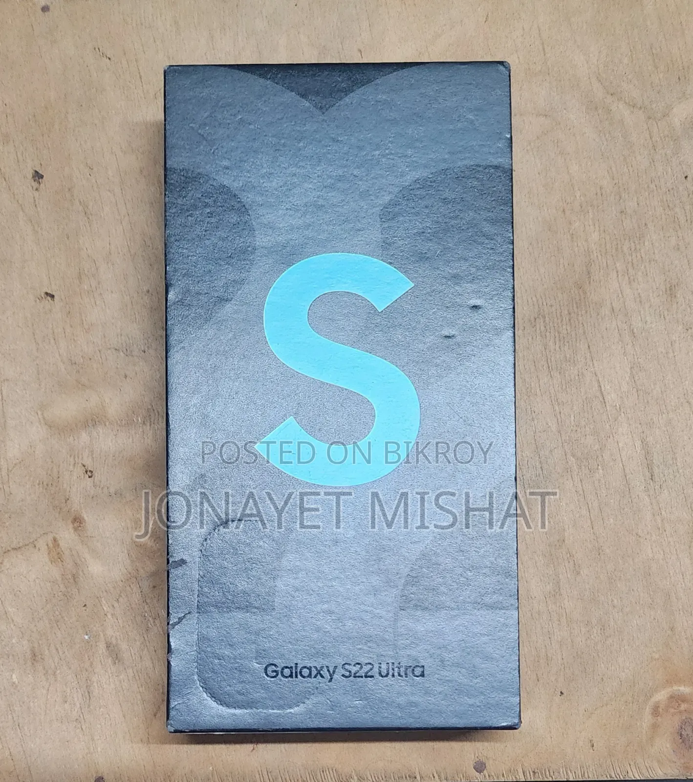 Samsung Galaxy S22 Ultra 256 GB গ্রে