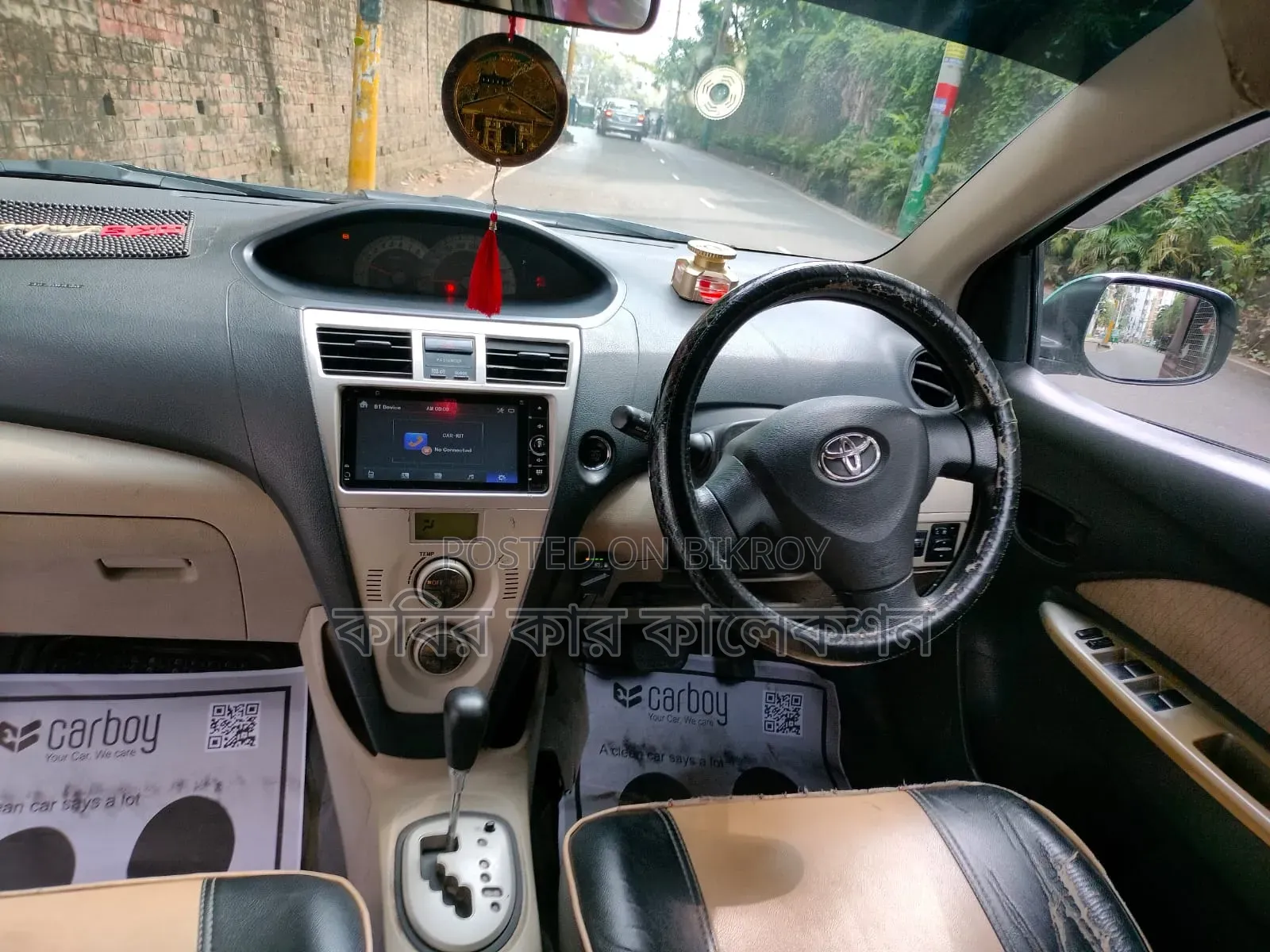 Toyota Belta 2006 Blue