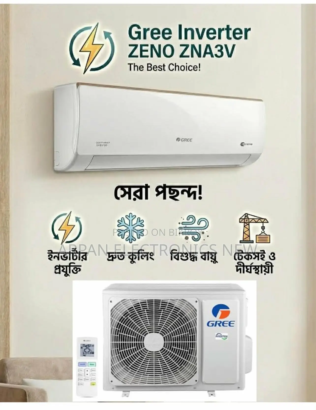 Gree Split Type AC GS-18XZNA3V-Zeno 1.5 Ton Inverter EMI Available