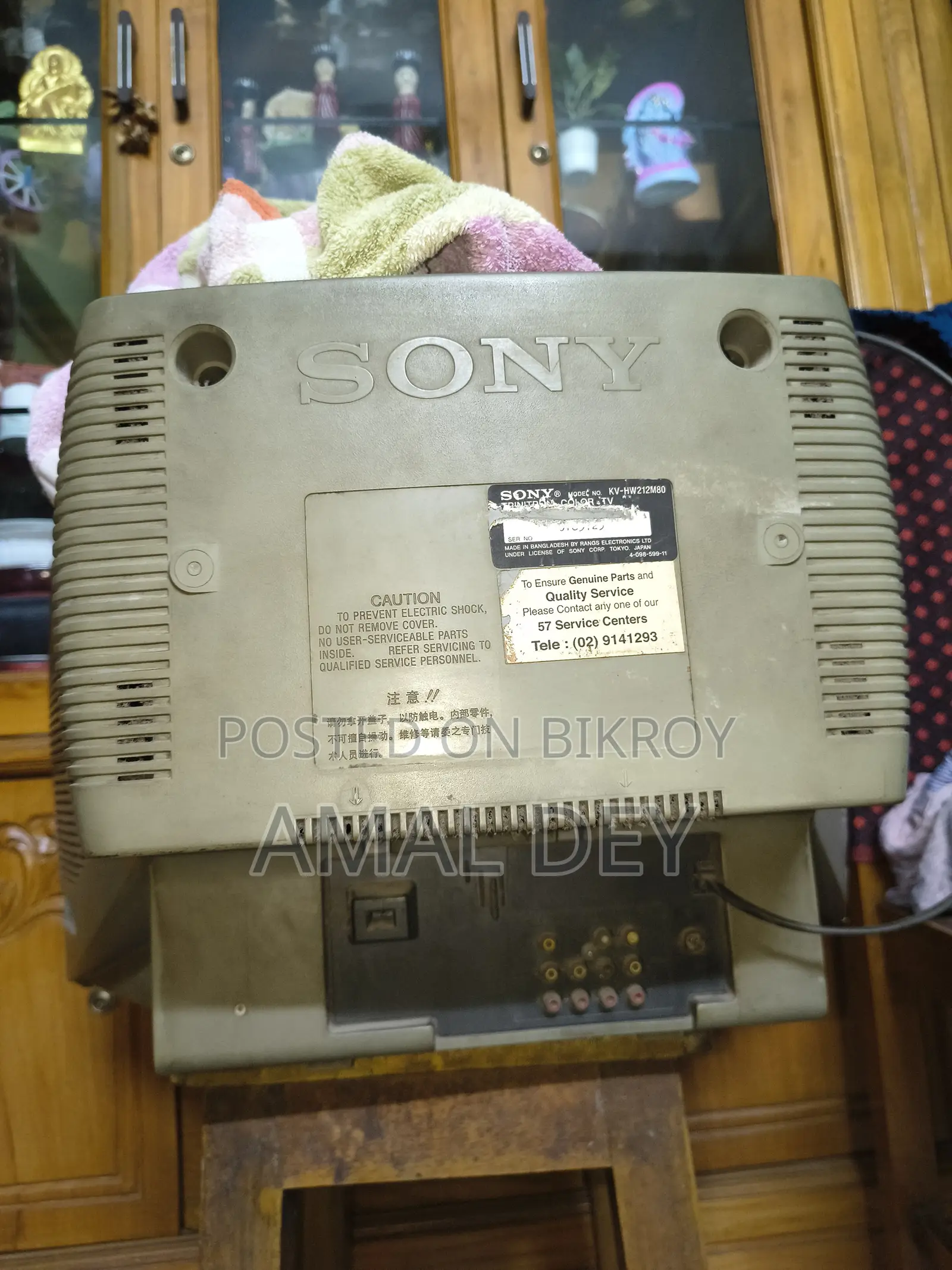 Sony Trinitron KV-HW212M80