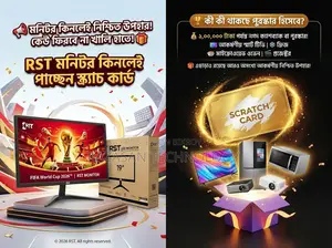 RST 19" Premium LED Monitor/75Hz-1680*1050/Dual Built-in Speakers