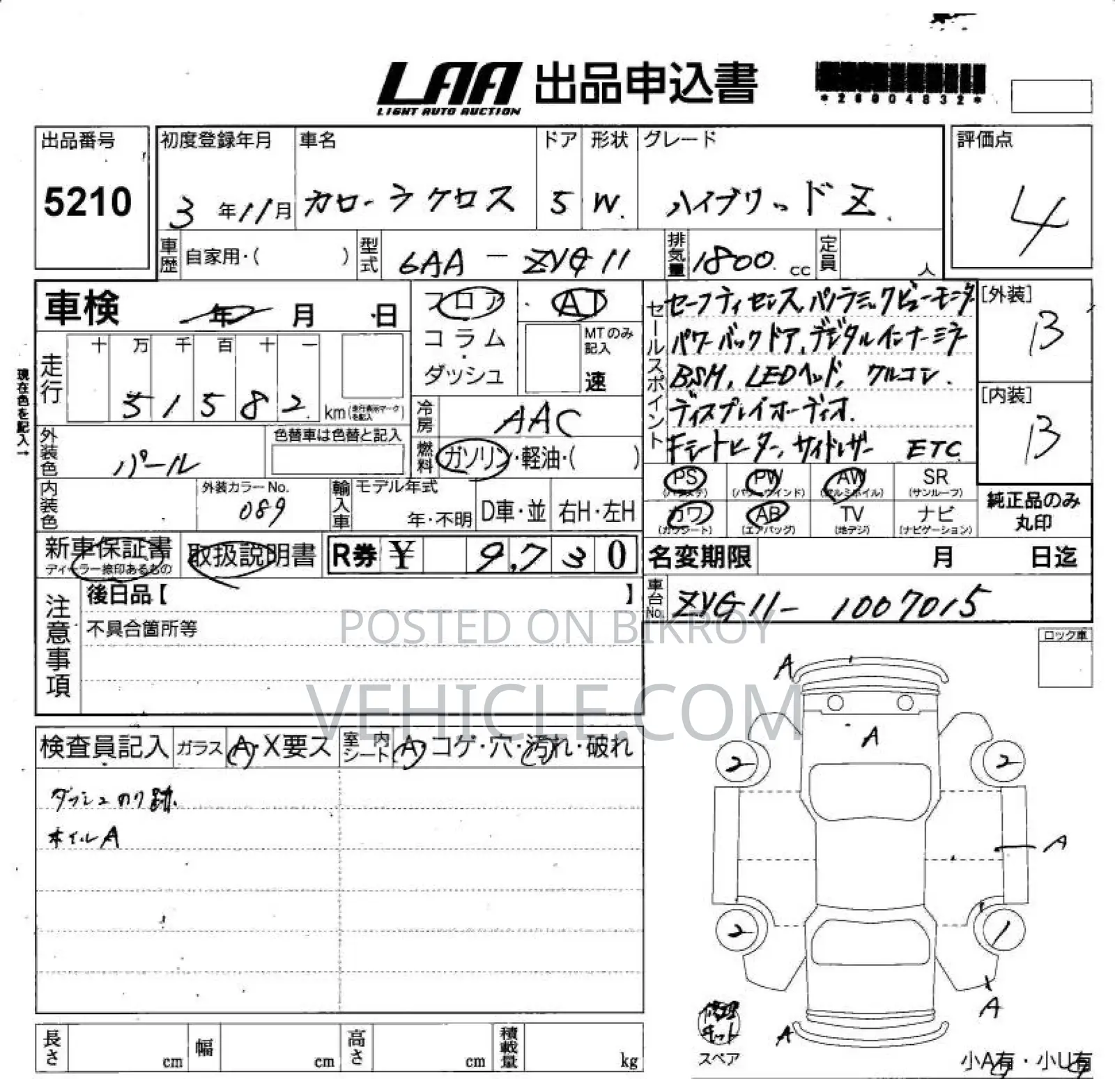 Toyota Corolla Cross 1.8 Hybrid FWD 2021 Pearl