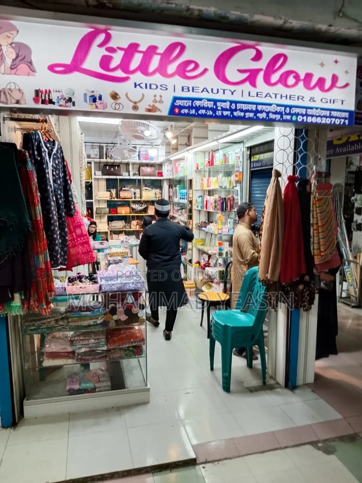 Shop for sale (Position)