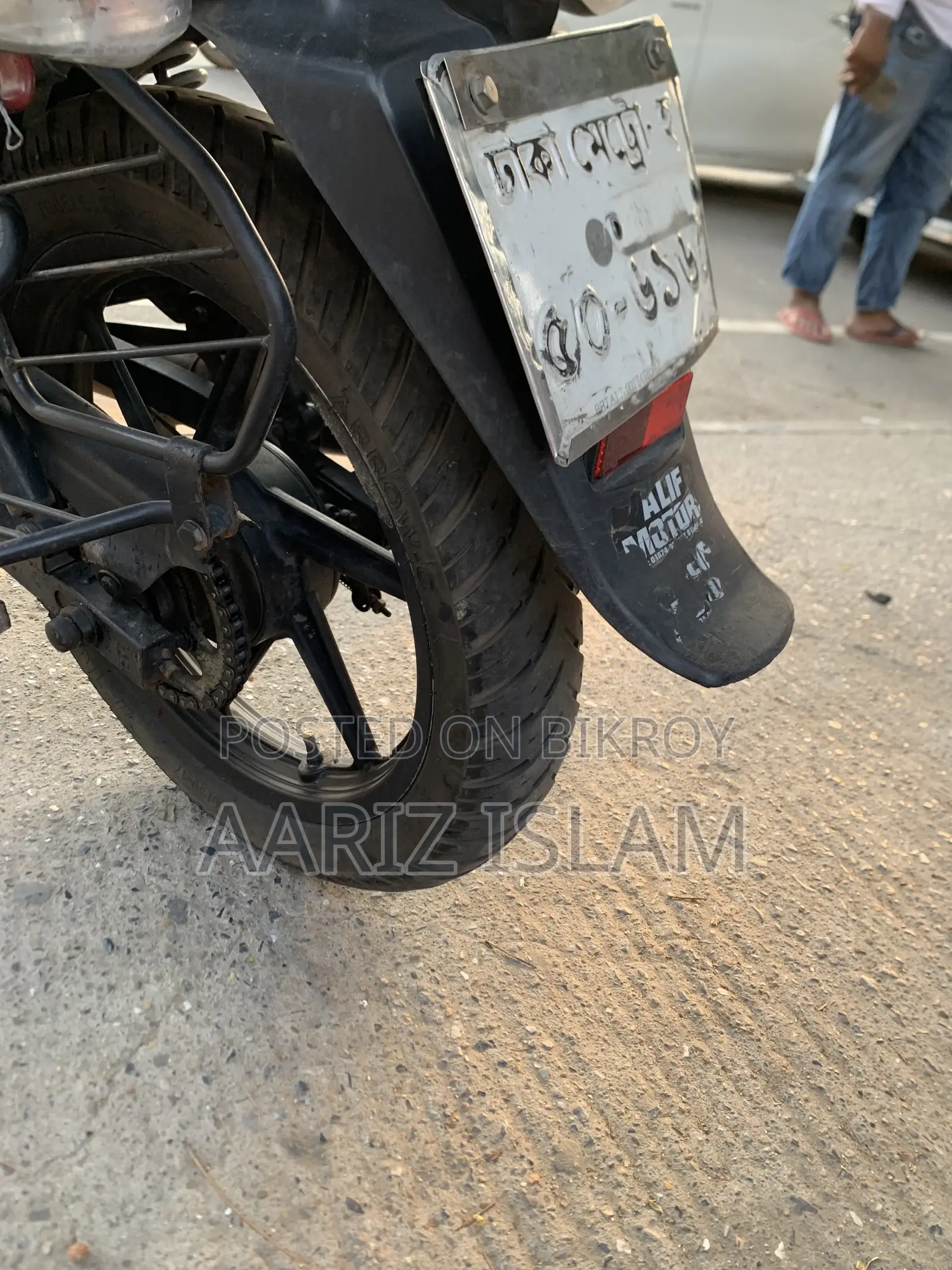 TVS Stryker 125 2017 Blue