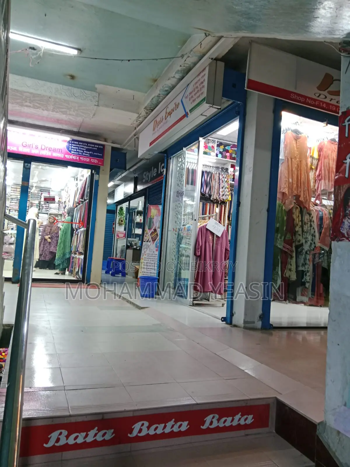 Shop for sale (Position)