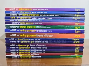 Varsity 'Ka' Admission Book Udvash