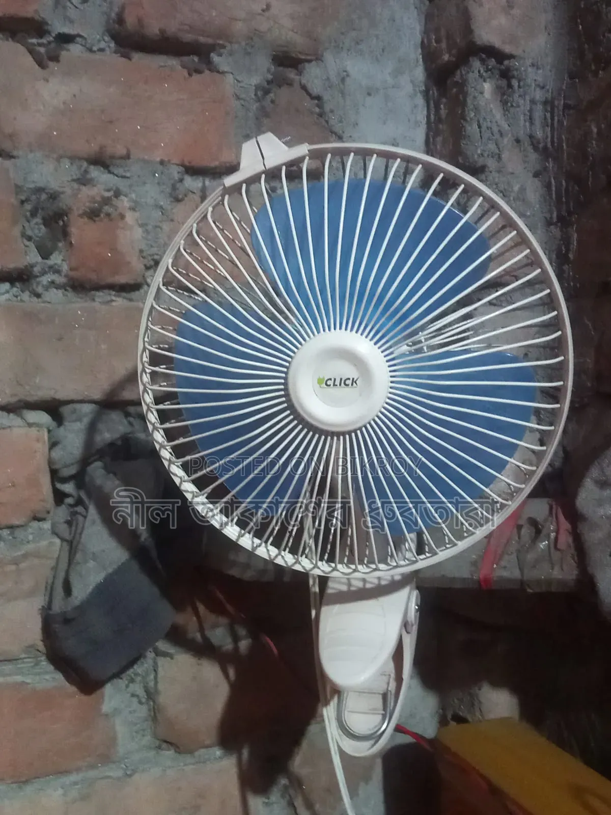 Battery Fan