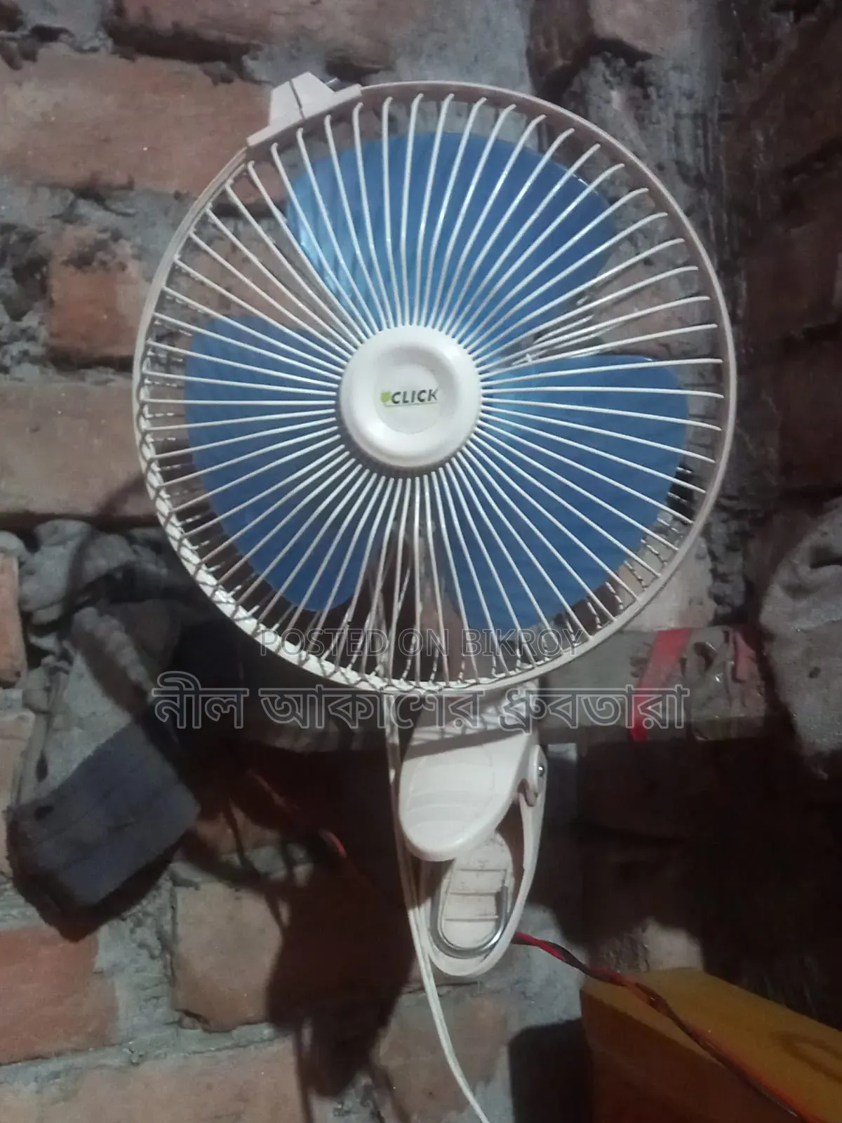Battery Fan