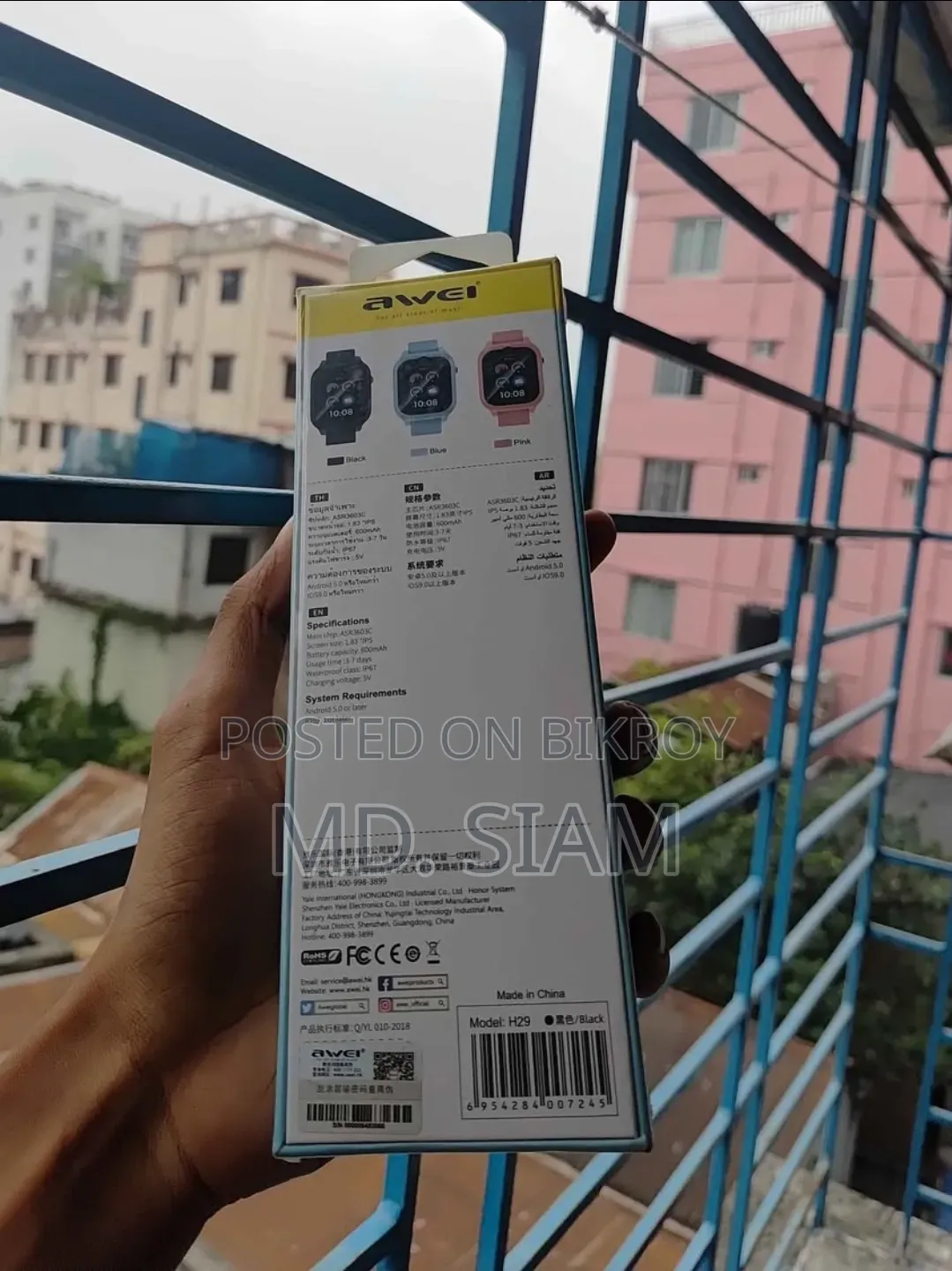 Awei H29 Watch