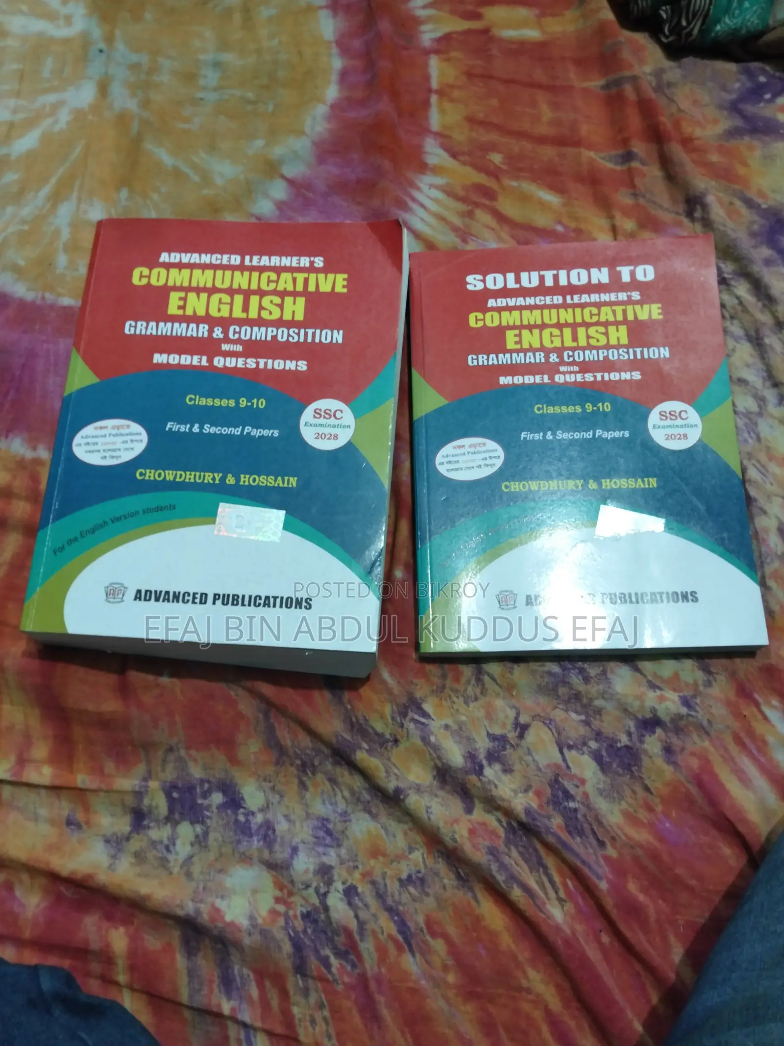 অ্যাডভান্স লার্নার্স (ক্লাস: ৯-১০)