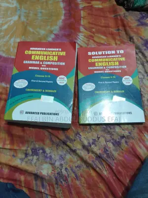 অ্যাডভান্স লার্নার্স (ক্লাস: ৯-১০)