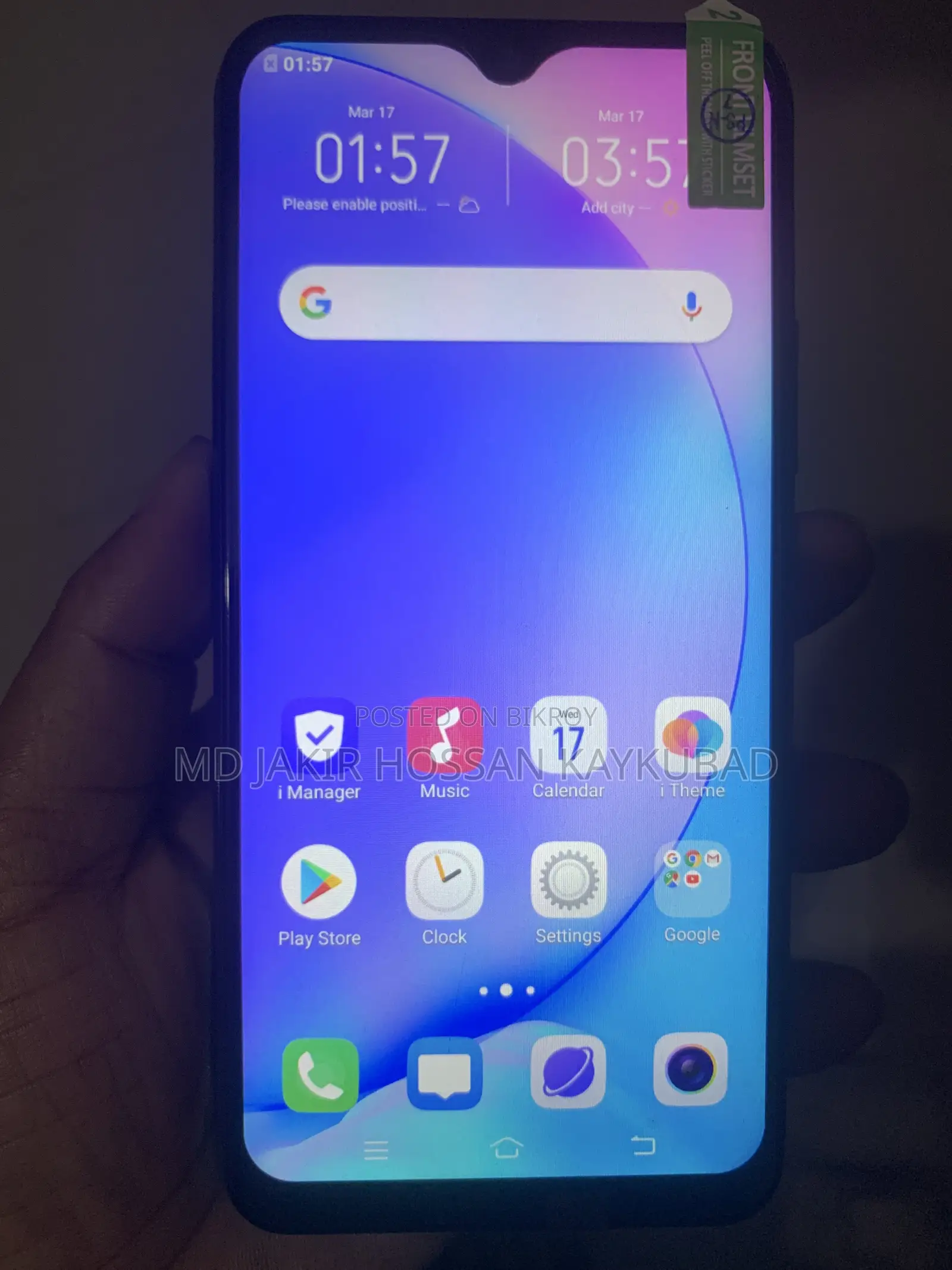 Vivo Y17 256 GB