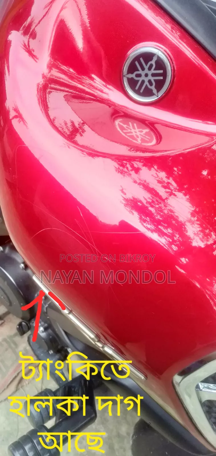 Yamaha FZS V3 2024 Red