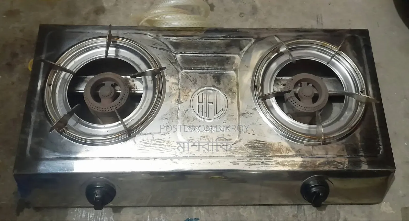 Rfl Double Burner