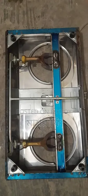 Rfl Double Burner