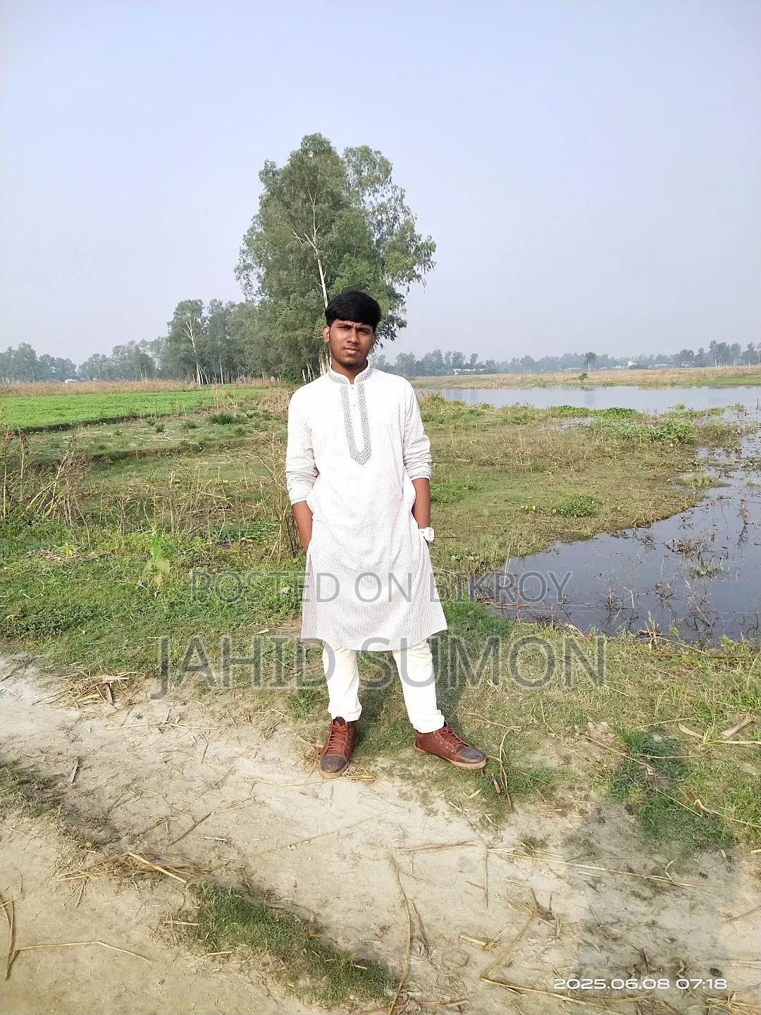 চাকরি চাই ( New)