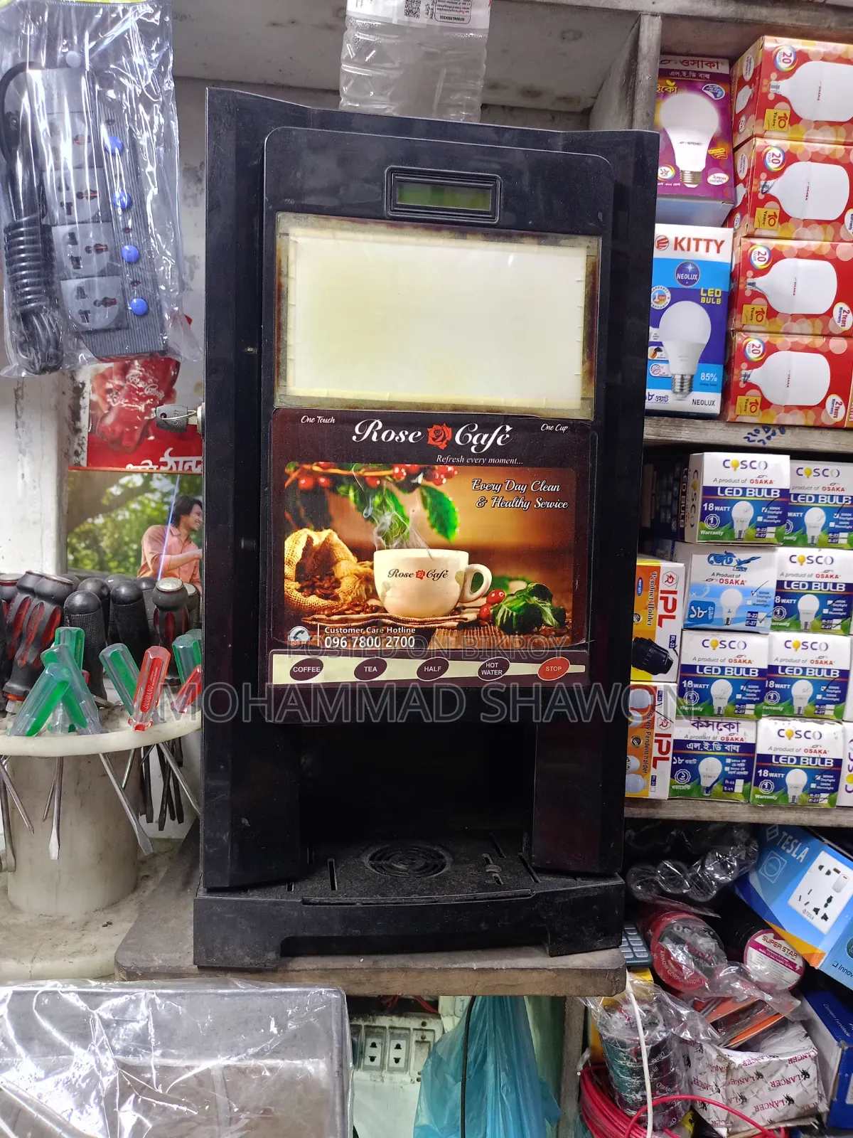 Coffee Machine