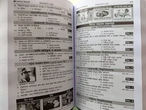 খন্দকার'স Gk