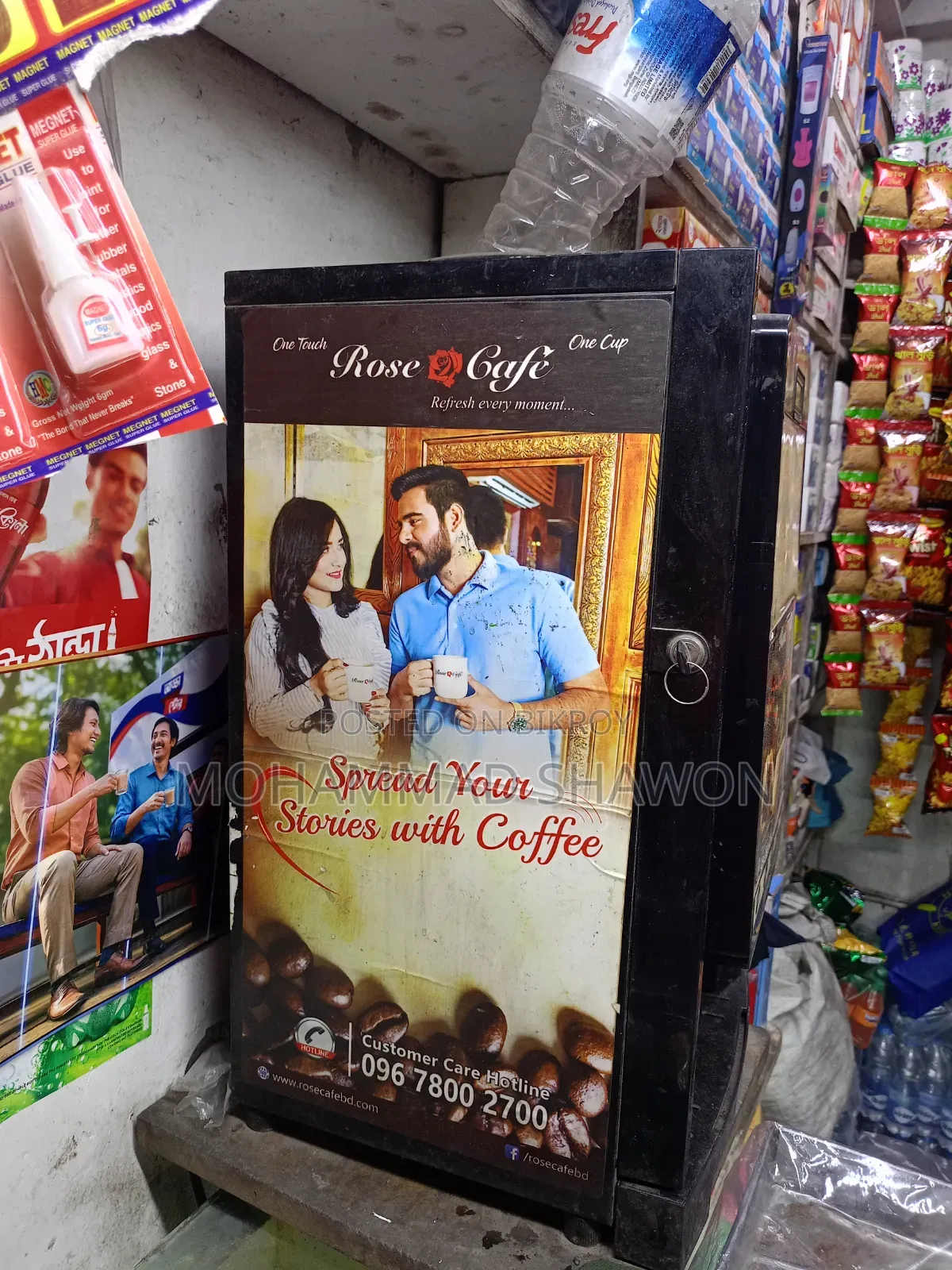 Coffee Machine
