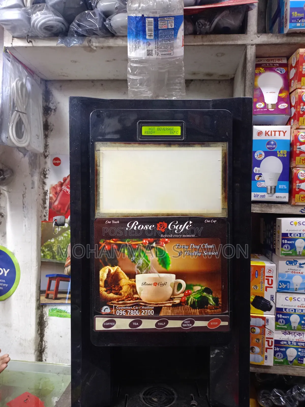 Coffee Machine