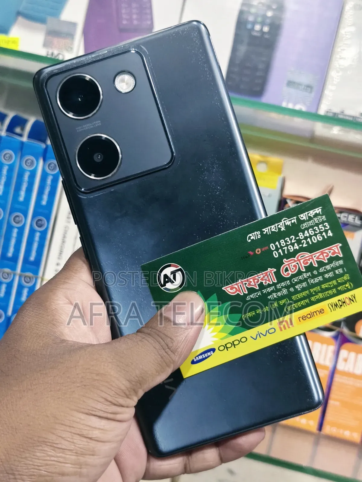 Vivo 128 GB Orange