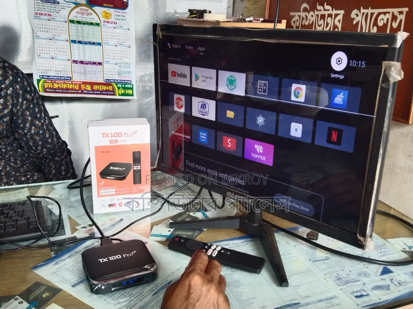 Google TV Card + 19 Inch Gigasonic Monitor