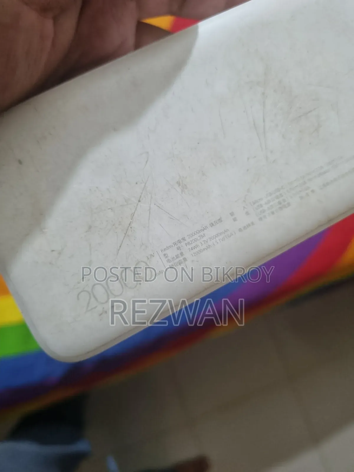 পাওয়ার ব্যাংক ২০০০০