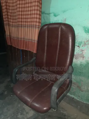 Expensive Chair