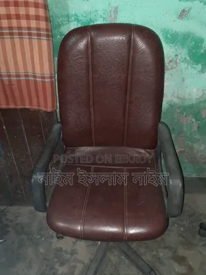 Expensive Chair