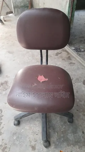 Expensive Chair