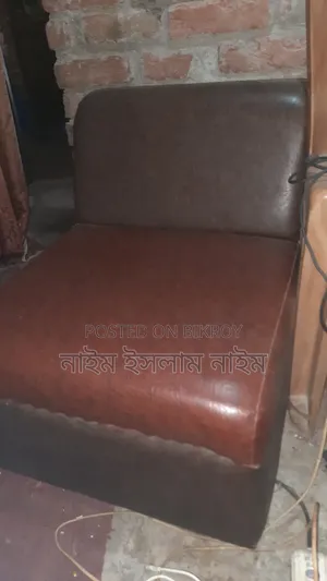 Expensive Chair