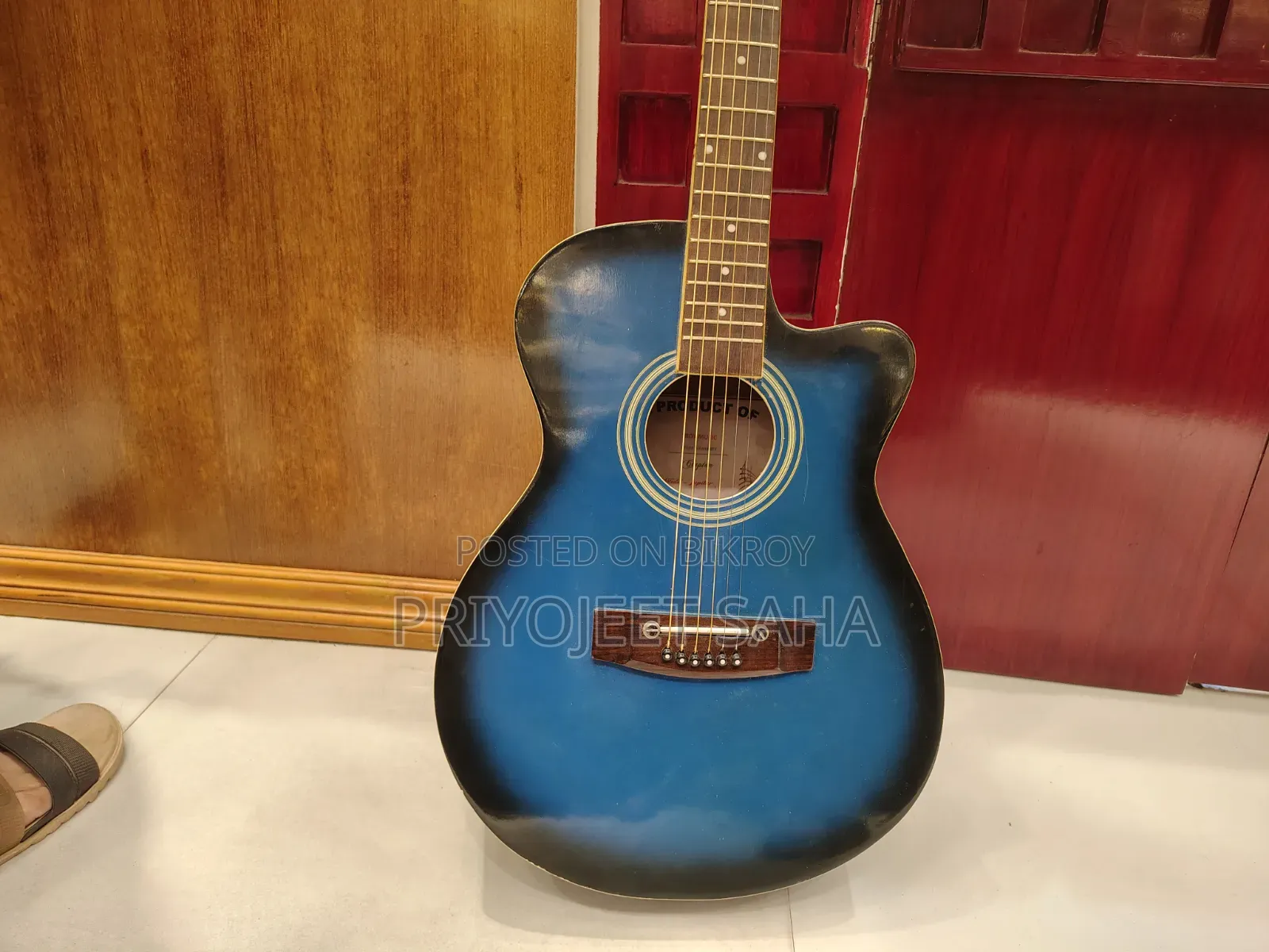 নতুন গিটার
