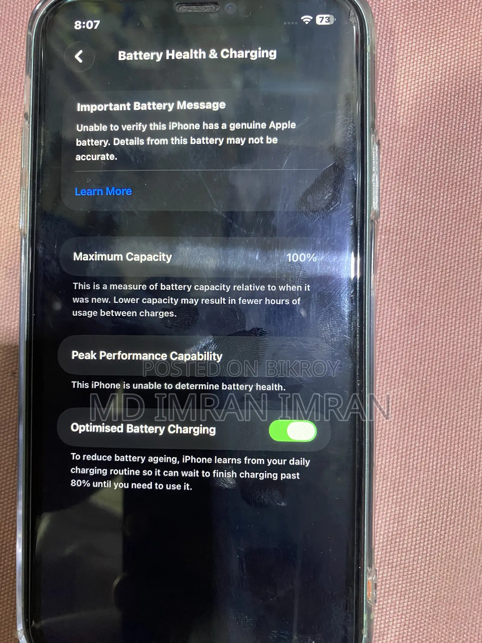 Apple iPhone 11 ১২৮ জিবি