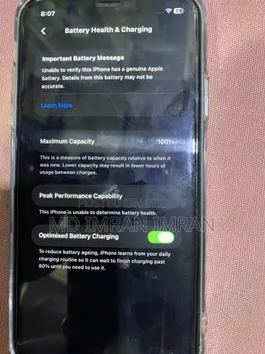 Apple iPhone 11 ১২৮ জিবি
