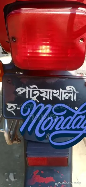 Hero Splendor Plus 2014 Red