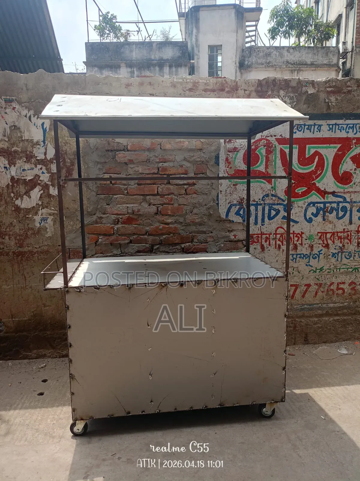Shop for sale