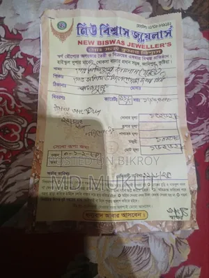 হাতের আংটি সম্পন্ন ২১ কারেট সোনা